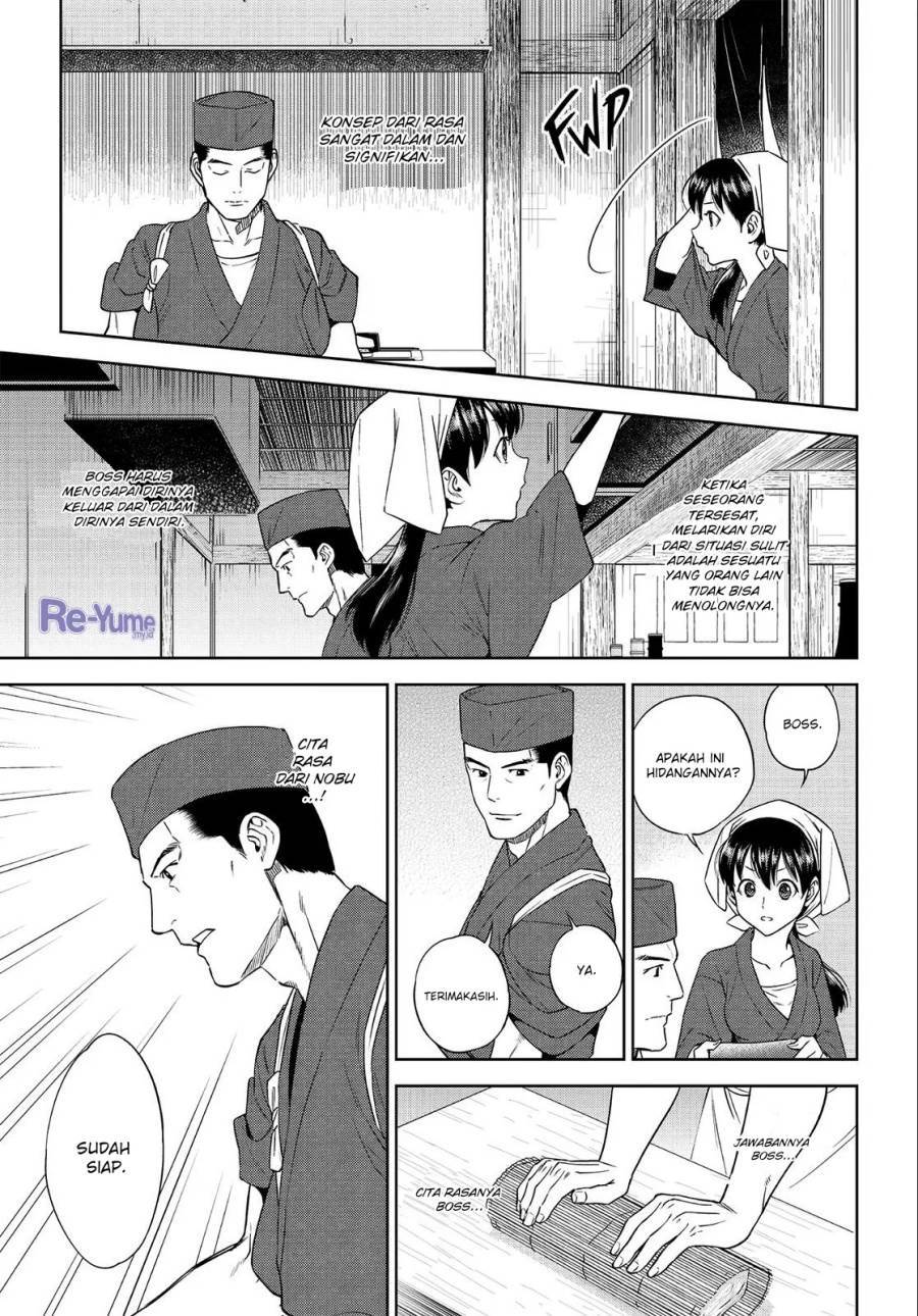 Isekai Izakaya “Nobu” - Chapter 37 22 Isekai Izakaya “Nobu” - Chapter 37 22