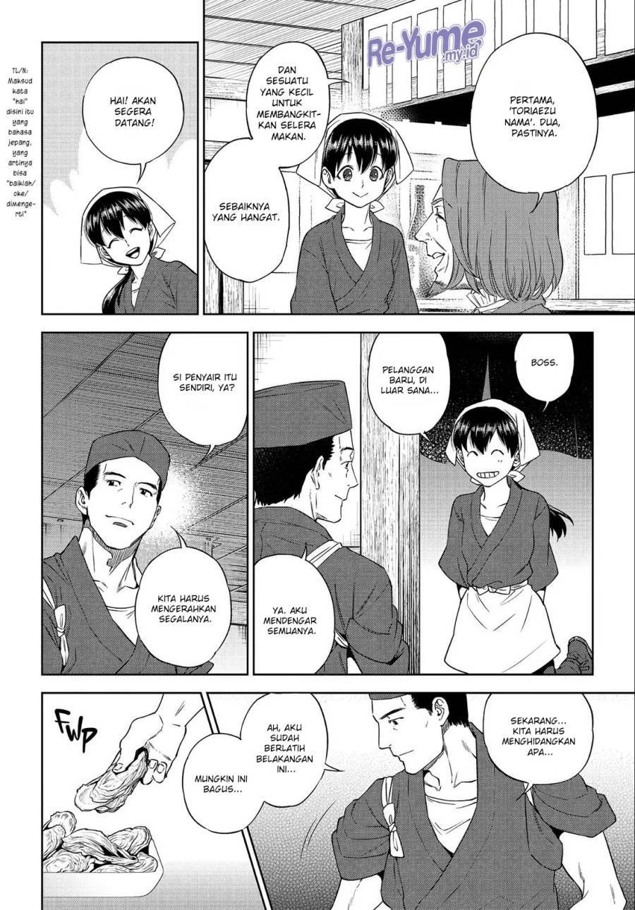Isekai Izakaya “Nobu” - Chapter 37 11 Isekai Izakaya “Nobu” - Chapter 37 11