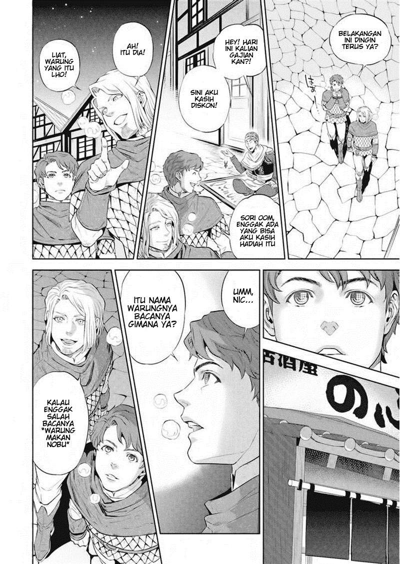 Isekai Izakaya “Nobu” - Chapter 1 9 Isekai Izakaya “Nobu” - Chapter 1 9
