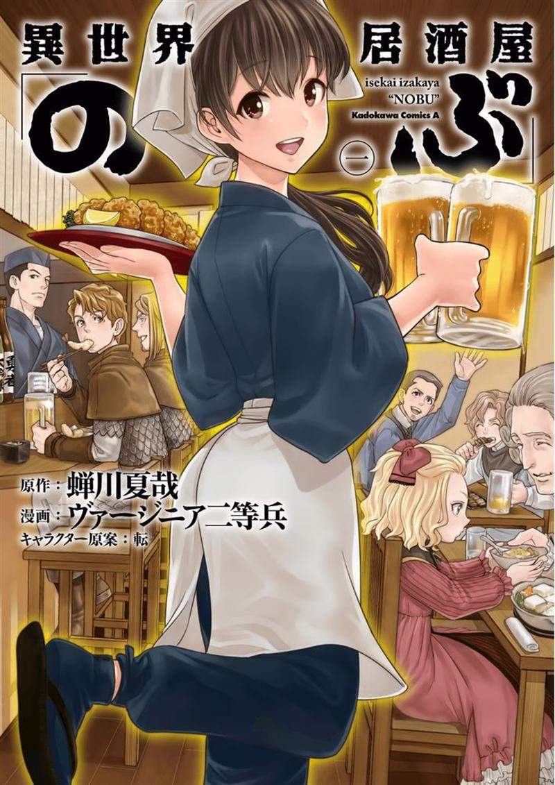 Isekai Izakaya “Nobu” - Chapter 1 1 Isekai Izakaya “Nobu” - Chapter 1 1