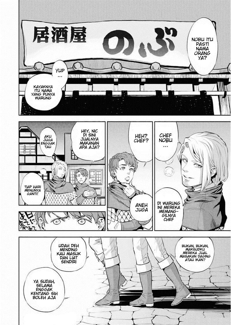Isekai Izakaya “Nobu” - Chapter 1 11 Isekai Izakaya “Nobu” - Chapter 1 11