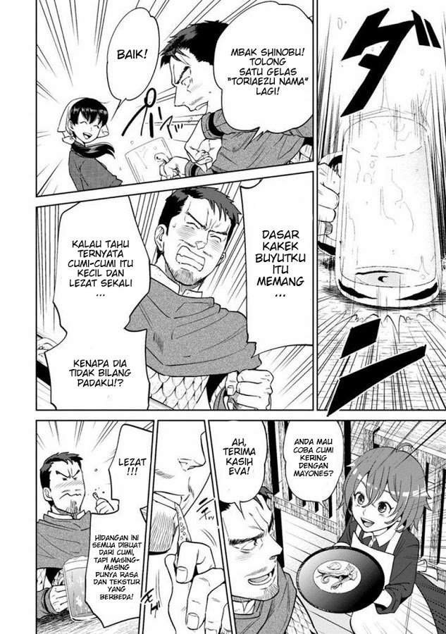 Isekai Izakaya “Nobu” - Chapter 11 22 Isekai Izakaya “Nobu” - Chapter 11 22