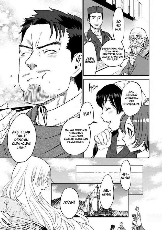 Isekai Izakaya “Nobu” - Chapter 11 23 Isekai Izakaya “Nobu” - Chapter 11 23