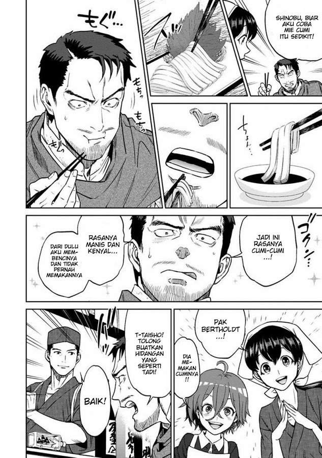 Isekai Izakaya “Nobu” - Chapter 11 20 Isekai Izakaya “Nobu” - Chapter 11 20