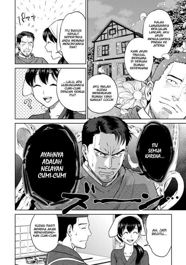 Isekai Izakaya “Nobu” - Chapter 11 4 Isekai Izakaya “Nobu” - Chapter 11 4