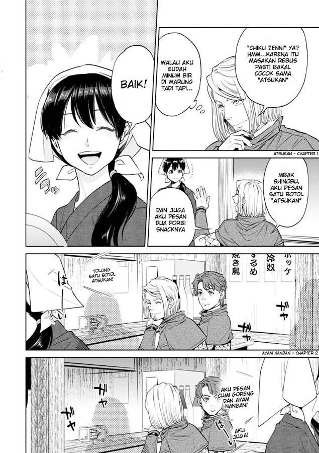 Isekai Izakaya “Nobu” - Chapter 6 6