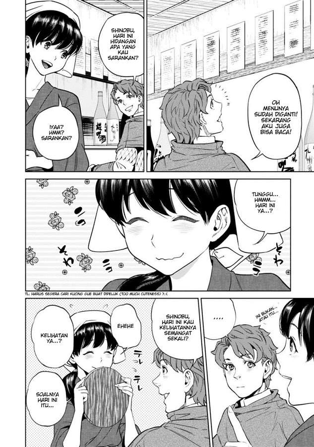 Isekai Izakaya “Nobu” - Chapter 7 11 Isekai Izakaya “Nobu” - Chapter 7 11