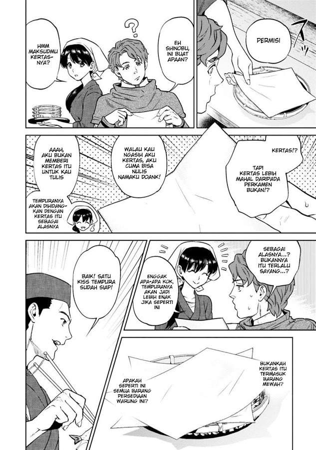 Isekai Izakaya “Nobu” - Chapter 7 17 Isekai Izakaya “Nobu” - Chapter 7 17