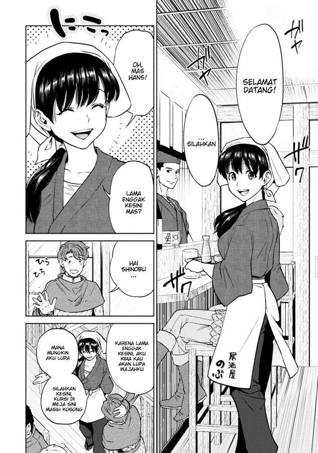 Isekai Izakaya “Nobu” - Chapter 7 7 Isekai Izakaya “Nobu” - Chapter 7 7