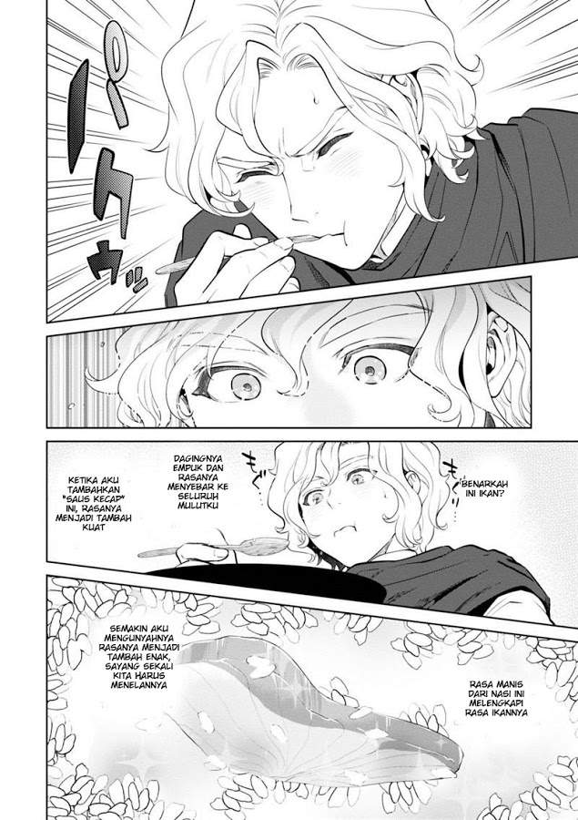 Isekai Izakaya “Nobu” - Chapter 5 18 Isekai Izakaya “Nobu” - Chapter 5 18