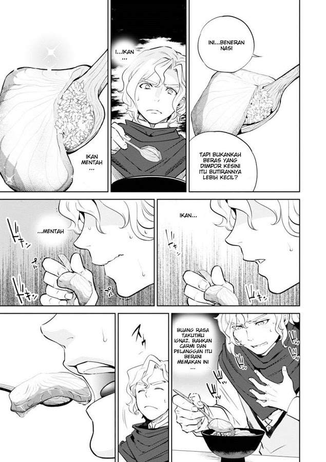 Isekai Izakaya “Nobu” - Chapter 5 17 Isekai Izakaya “Nobu” - Chapter 5 17