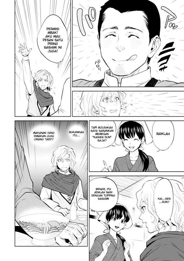 Isekai Izakaya “Nobu” - Chapter 5 14 Isekai Izakaya “Nobu” - Chapter 5 14