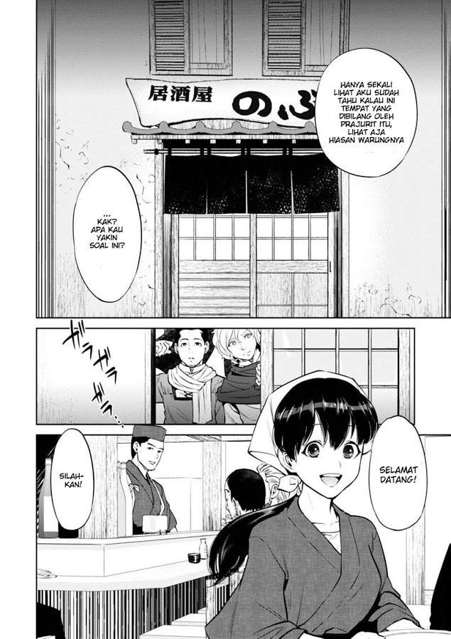 Isekai Izakaya “Nobu” - Chapter 5 6 Isekai Izakaya “Nobu” - Chapter 5 6