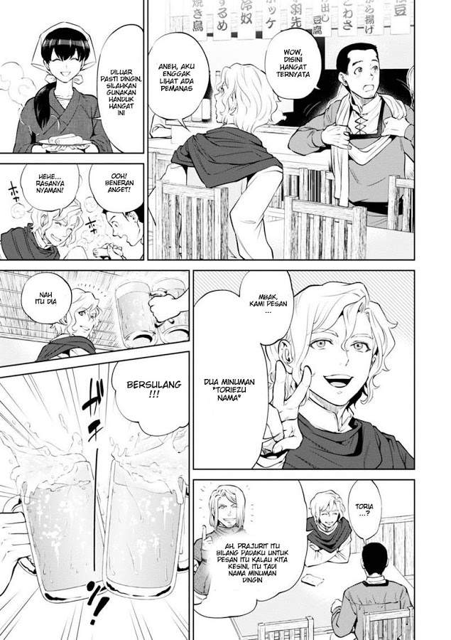 Isekai Izakaya “Nobu” - Chapter 5 7 Isekai Izakaya “Nobu” - Chapter 5 7