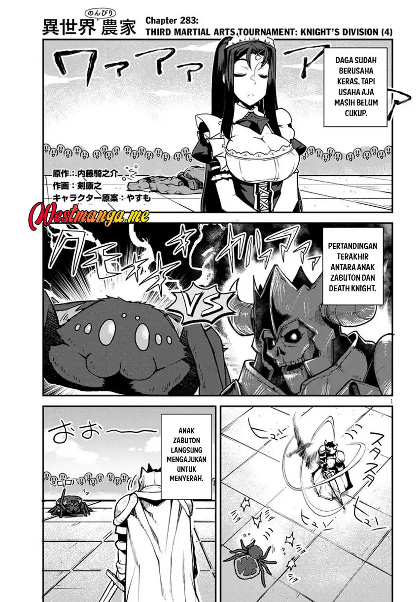 Isekai Nonbiri Nouka - Chapter 283 4 Isekai Nonbiri Nouka - Chapter 283 4