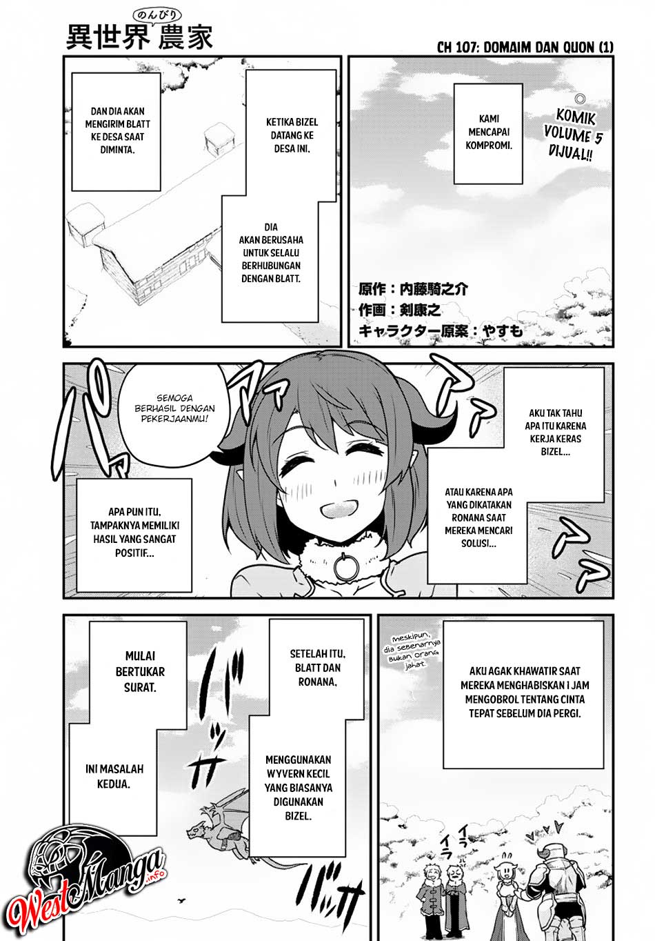 Isekai Nonbiri Nouka - Chapter 107 1 Isekai Nonbiri Nouka - Chapter 107 1