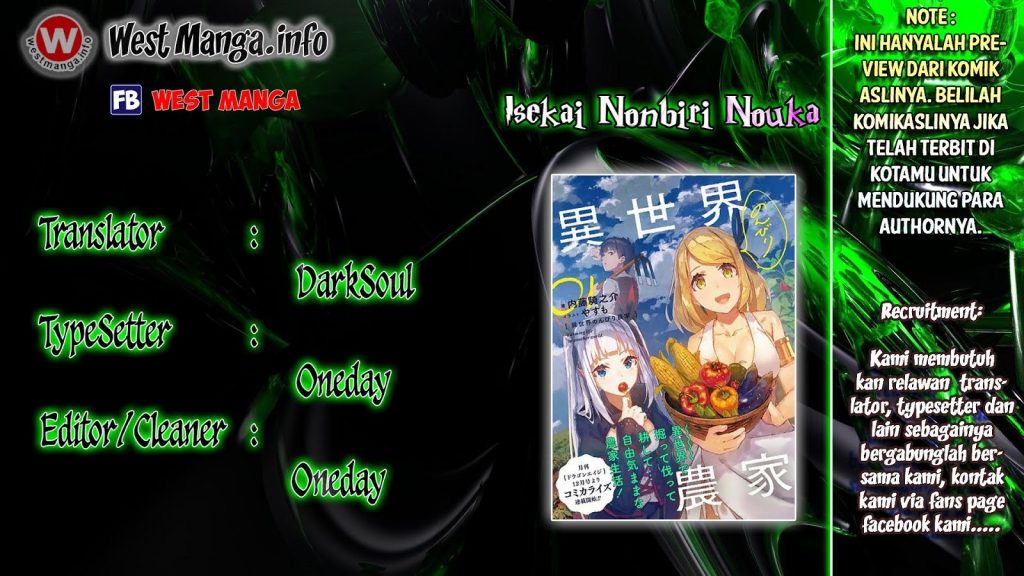 Isekai Nonbiri Nouka - Chapter 14 1 Isekai Nonbiri Nouka - Chapter 14 1