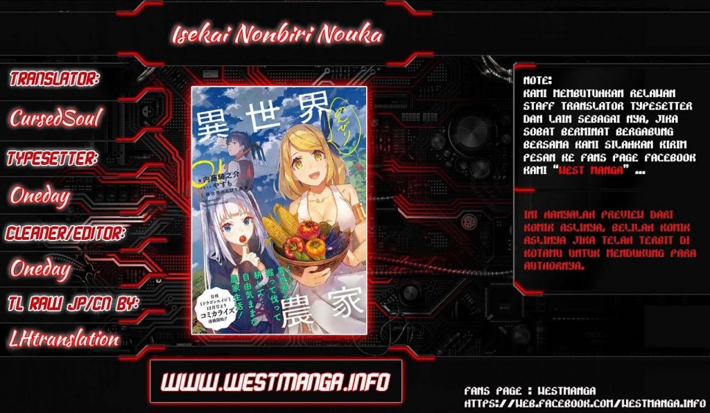 Isekai Nonbiri Nouka - Chapter 44 1 Isekai Nonbiri Nouka - Chapter 44 1