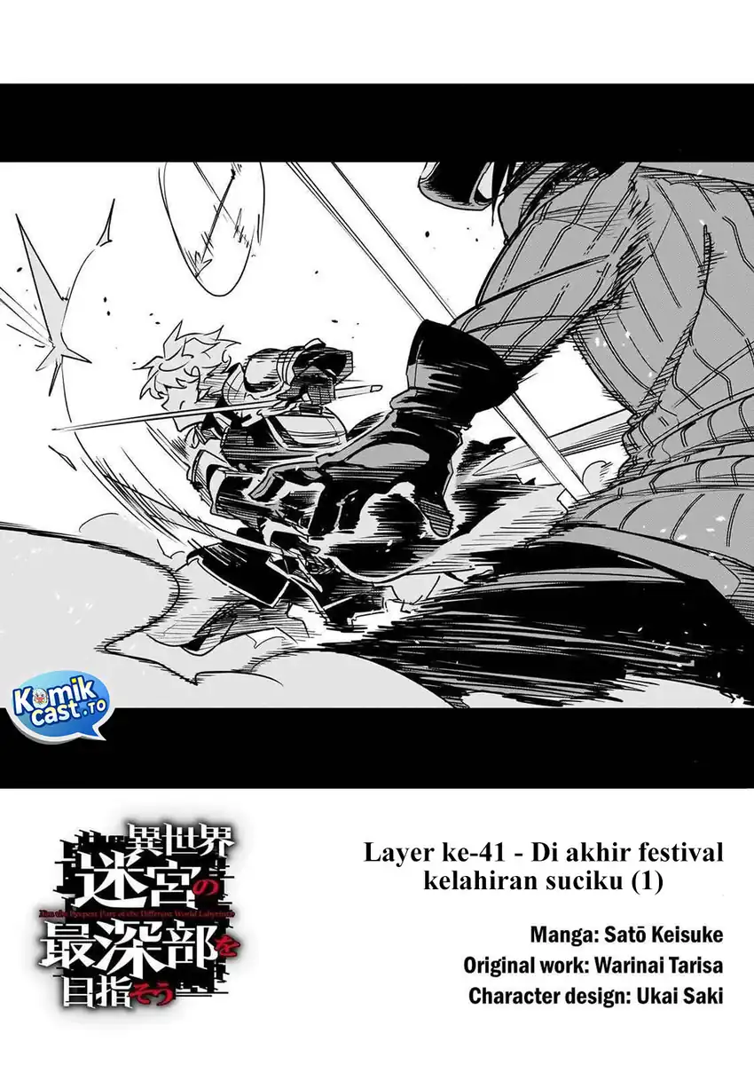 Isekai Meikyuu no Saishinbu o Mezasou - Chapter 41 4 Isekai Meikyuu no Saishinbu o Mezasou - Chapter 41 4