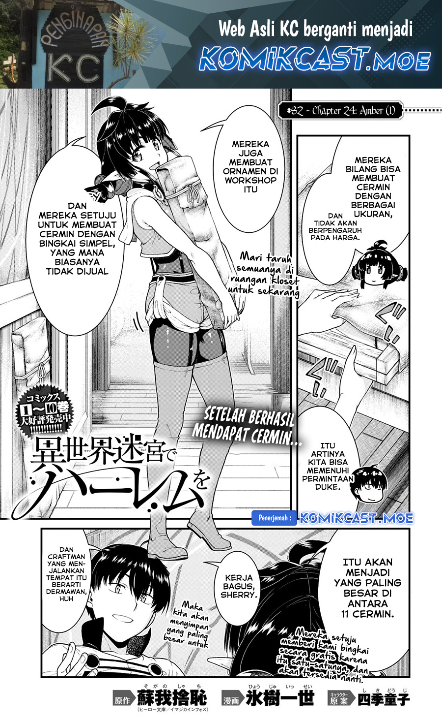 Isekai Meikyuu de Harem wo - Chapter 82 2