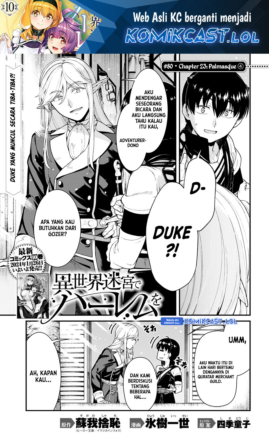 Isekai Meikyuu de Harem wo - Chapter 80 2