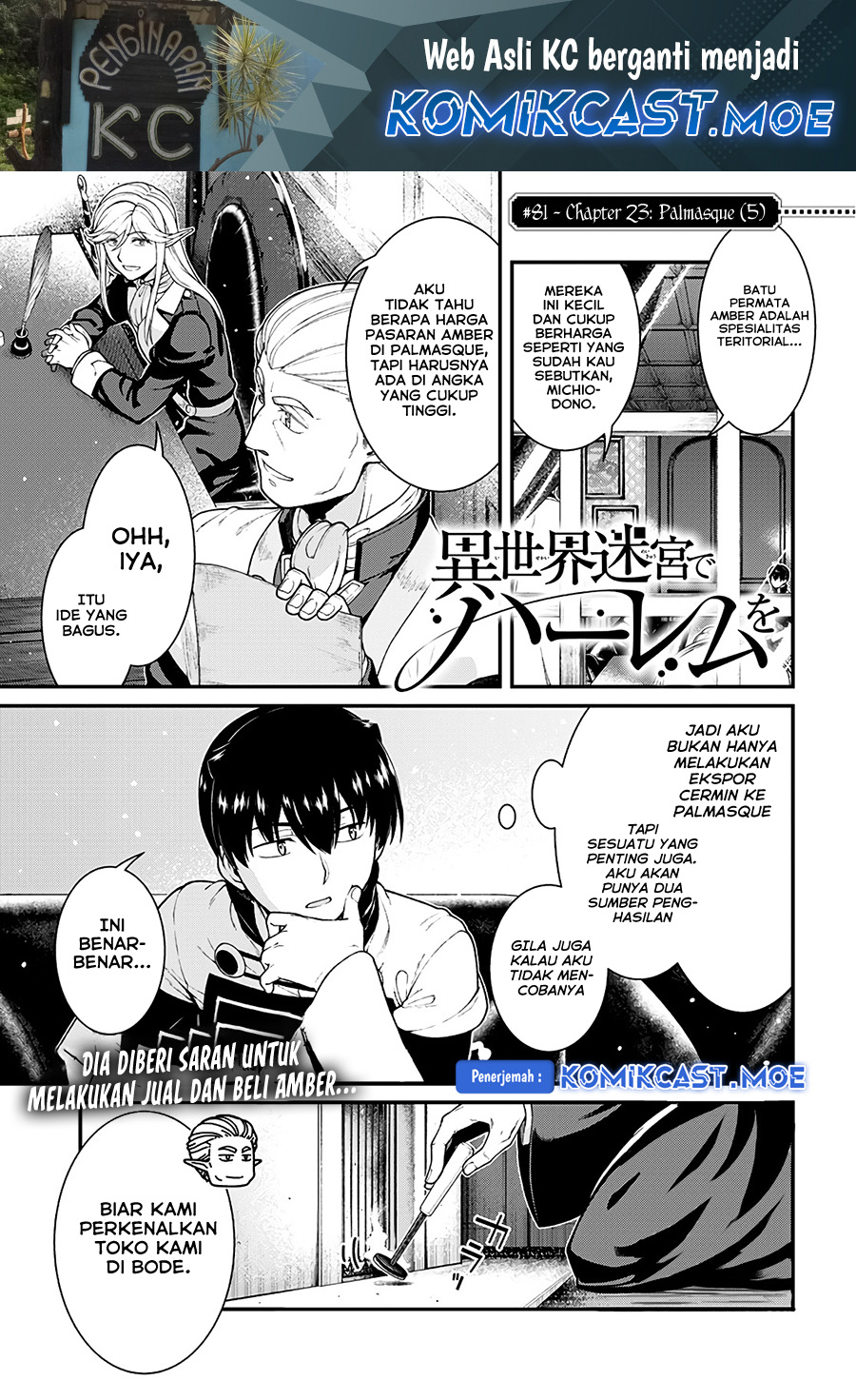 Isekai Meikyuu de Harem wo - Chapter 81 2 Isekai Meikyuu de Harem wo - Chapter 81 2