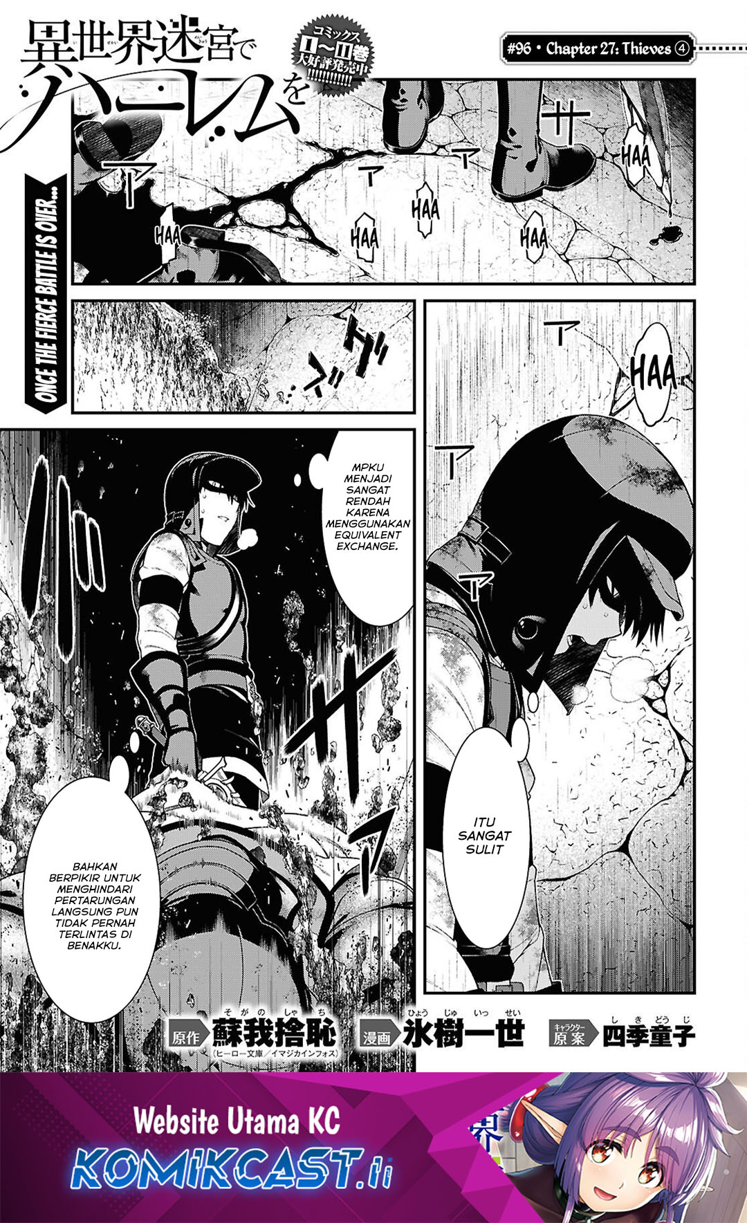 Isekai Meikyuu de Harem wo - Chapter 96 2