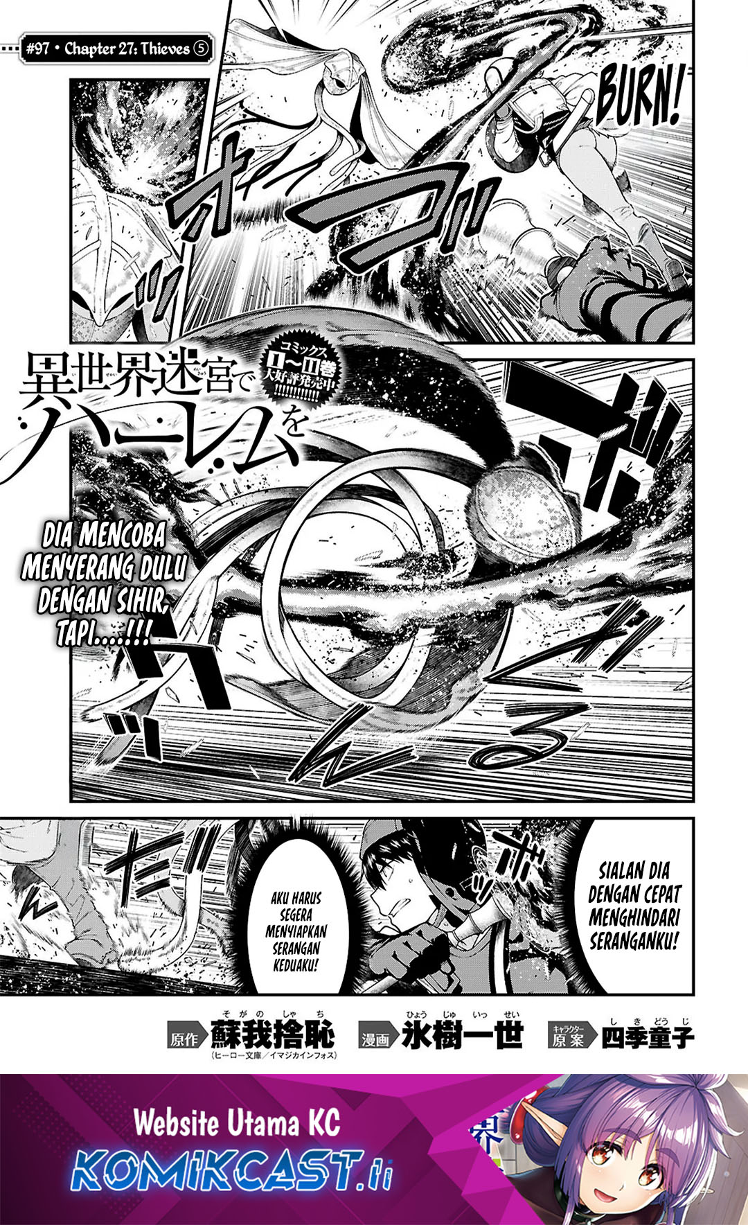 Isekai Meikyuu de Harem wo - Chapter 97 2 Isekai Meikyuu de Harem wo - Chapter 97 2