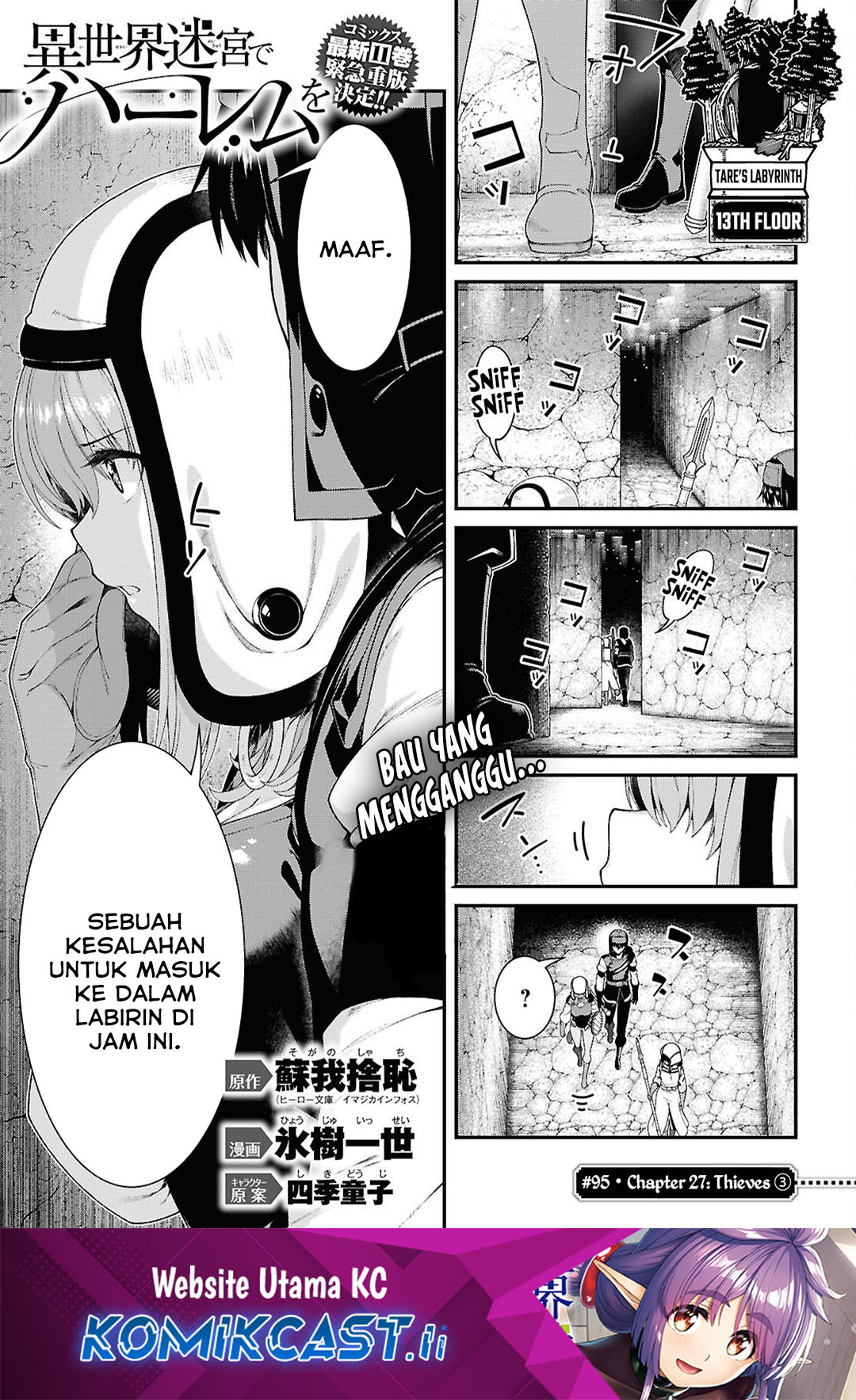 Isekai Meikyuu de Harem wo - Chapter 95 2 Isekai Meikyuu de Harem wo - Chapter 95 2