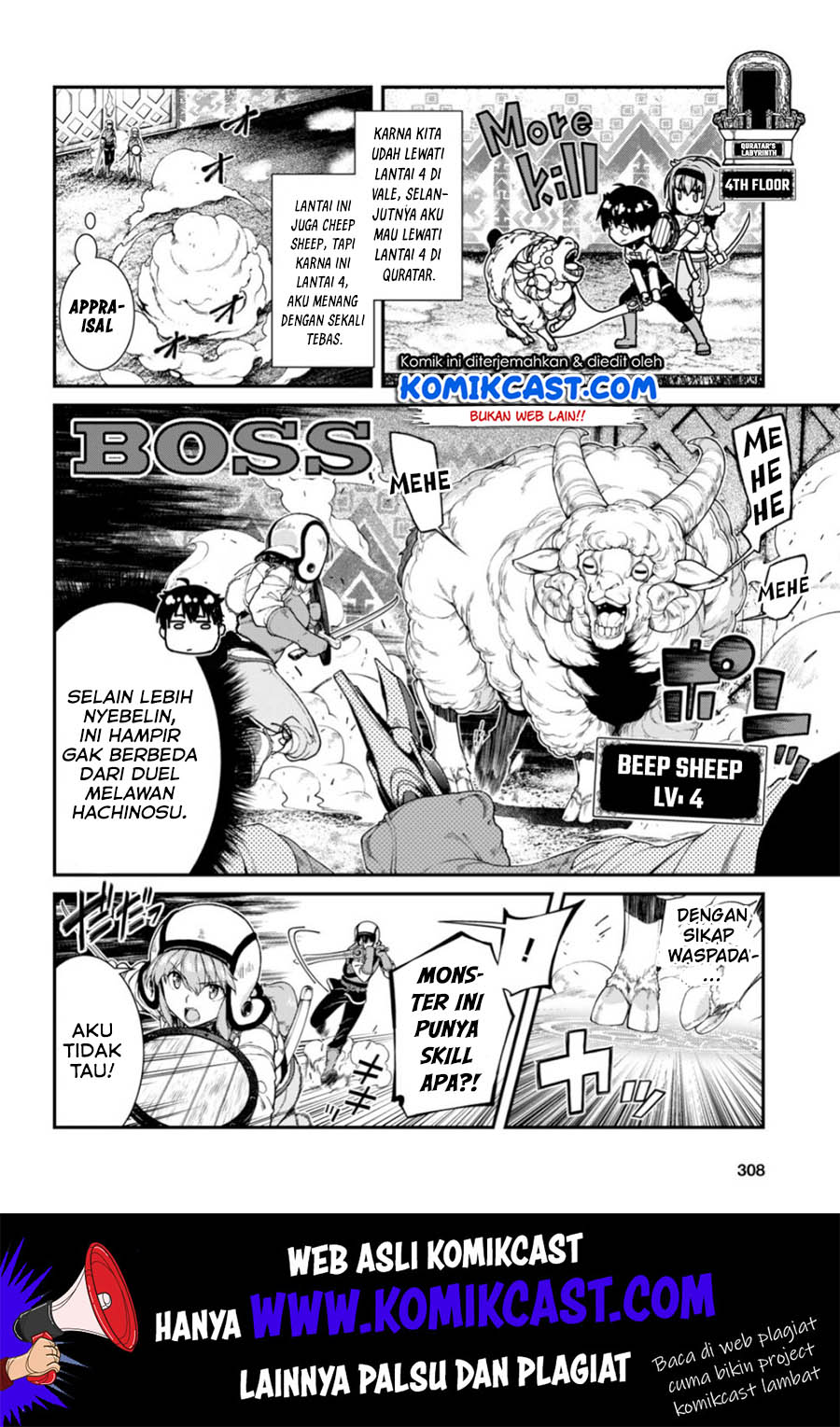 Isekai Meikyuu de Harem wo - Chapter 29 25