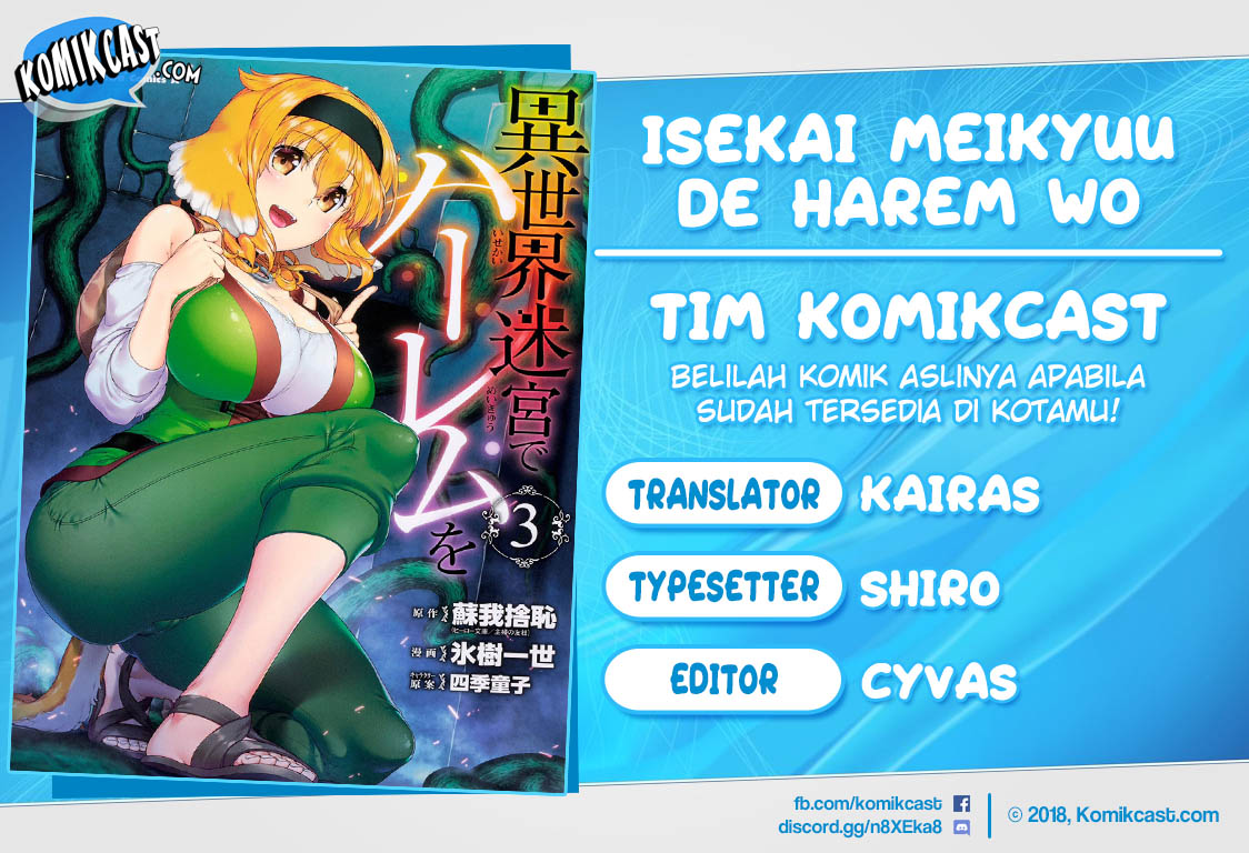 Isekai Meikyuu de Harem wo - Chapter 22 1 Isekai Meikyuu de Harem wo - Chapter 22 1