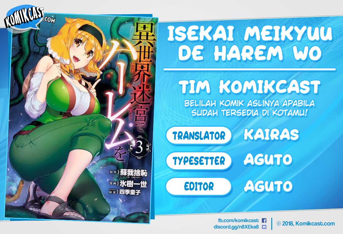 Isekai Meikyuu de Harem wo - Chapter 23 1