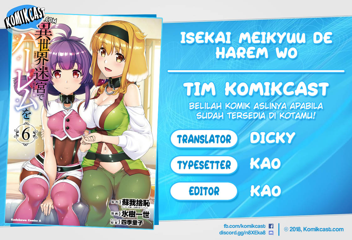 Isekai Meikyuu de Harem wo - Chapter 39 1 Isekai Meikyuu de Harem wo - Chapter 39 1
