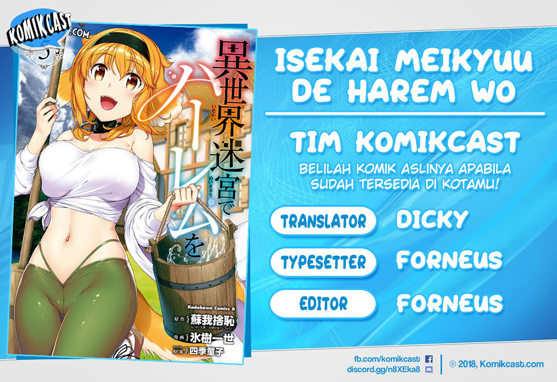 Isekai Meikyuu de Harem wo - Chapter 32 1