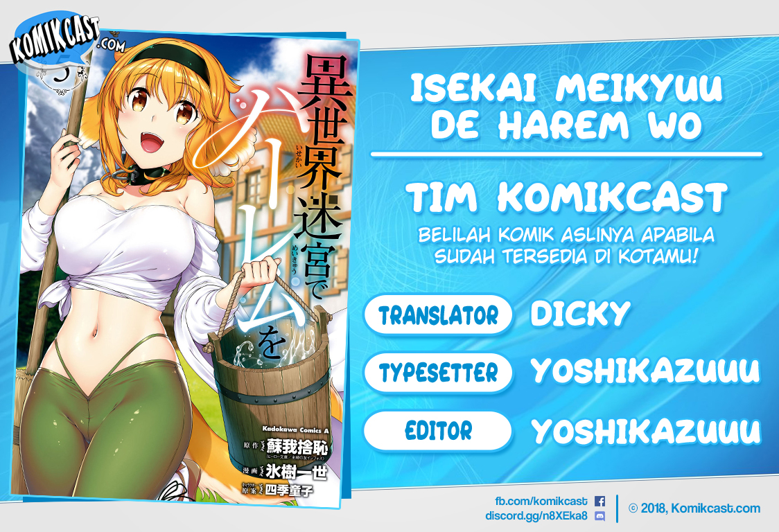Isekai Meikyuu de Harem wo - Chapter 33 1