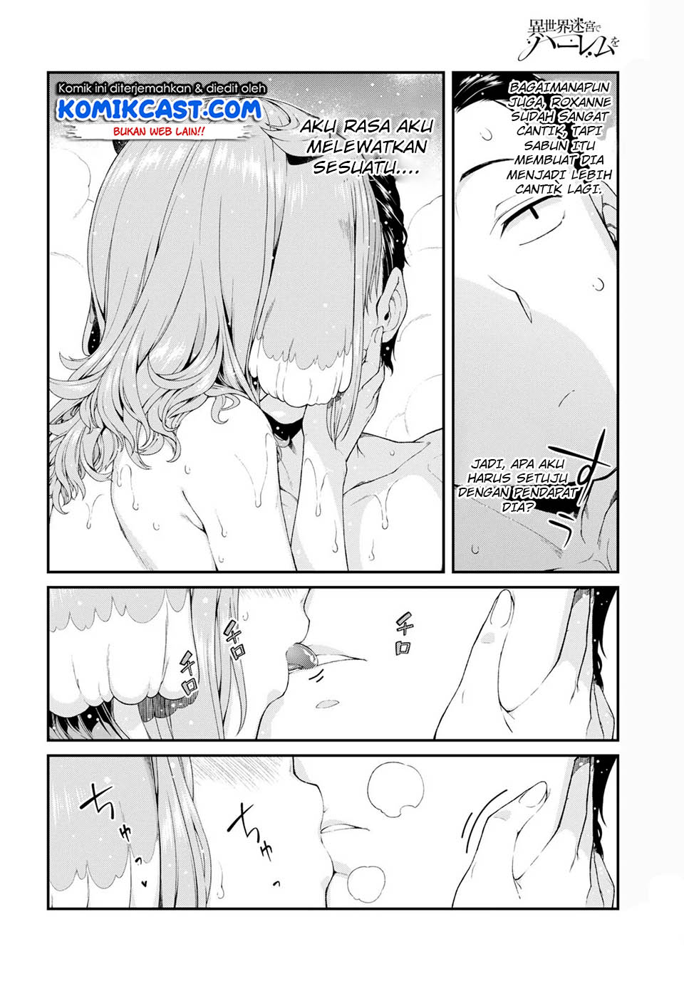 Isekai Meikyuu de Harem wo - Chapter 33 15