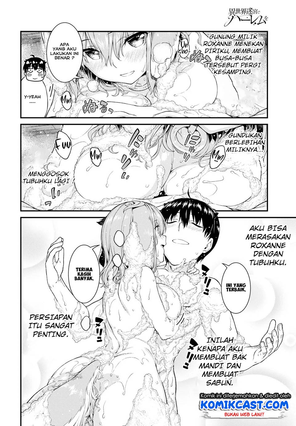 Isekai Meikyuu de Harem wo - Chapter 33 5