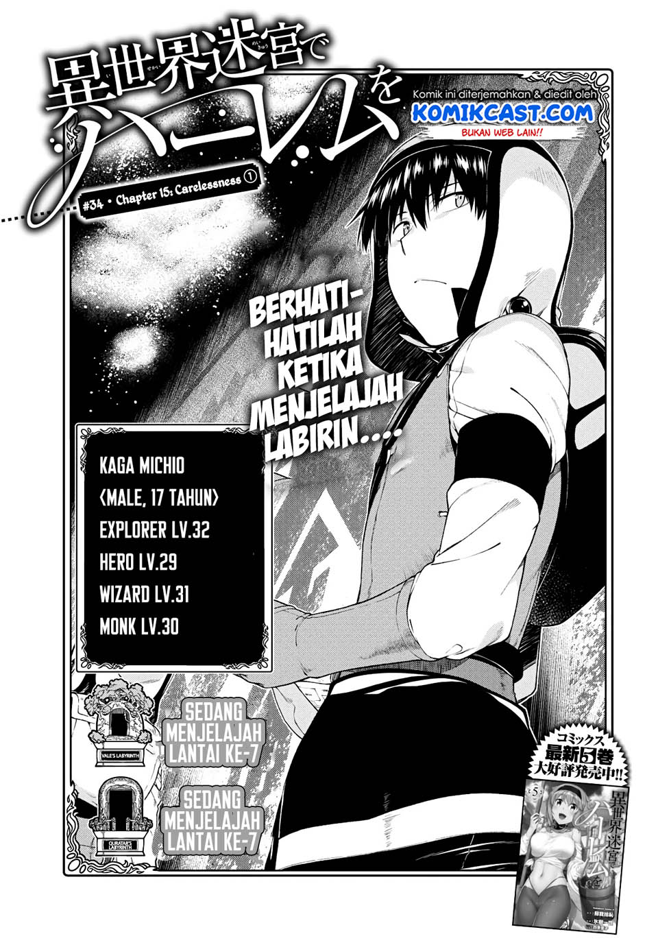 Isekai Meikyuu de Harem wo - Chapter 34 3