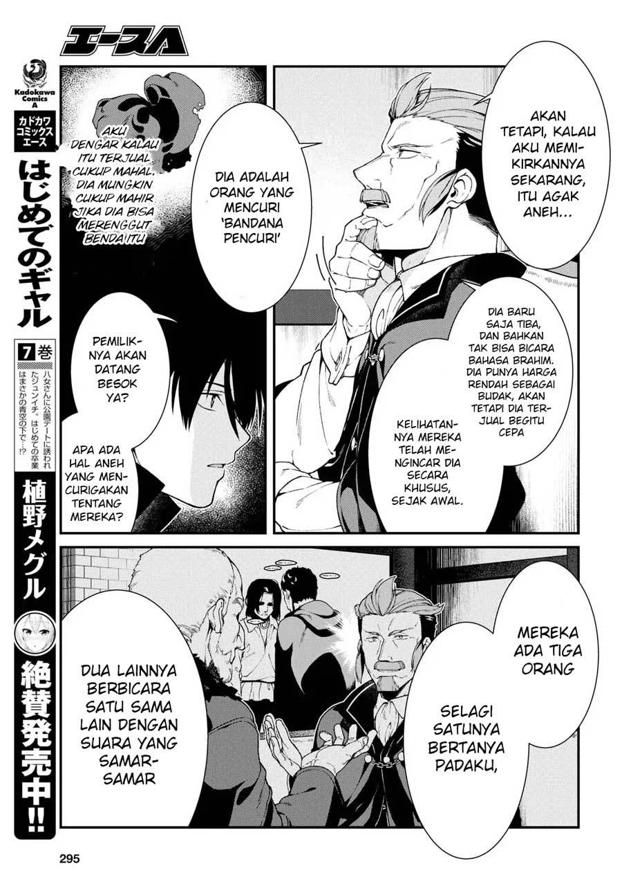 Isekai Meikyuu de Harem wo - Chapter 19 12