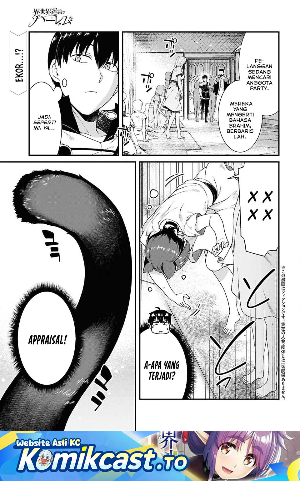 Isekai Meikyuu de Harem wo - Chapter 102 1 Isekai Meikyuu de Harem wo - Chapter 102 1