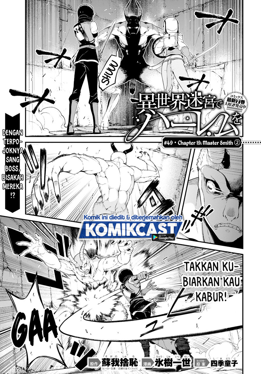 Isekai Meikyuu de Harem wo - Chapter 49 2 Isekai Meikyuu de Harem wo - Chapter 49 2