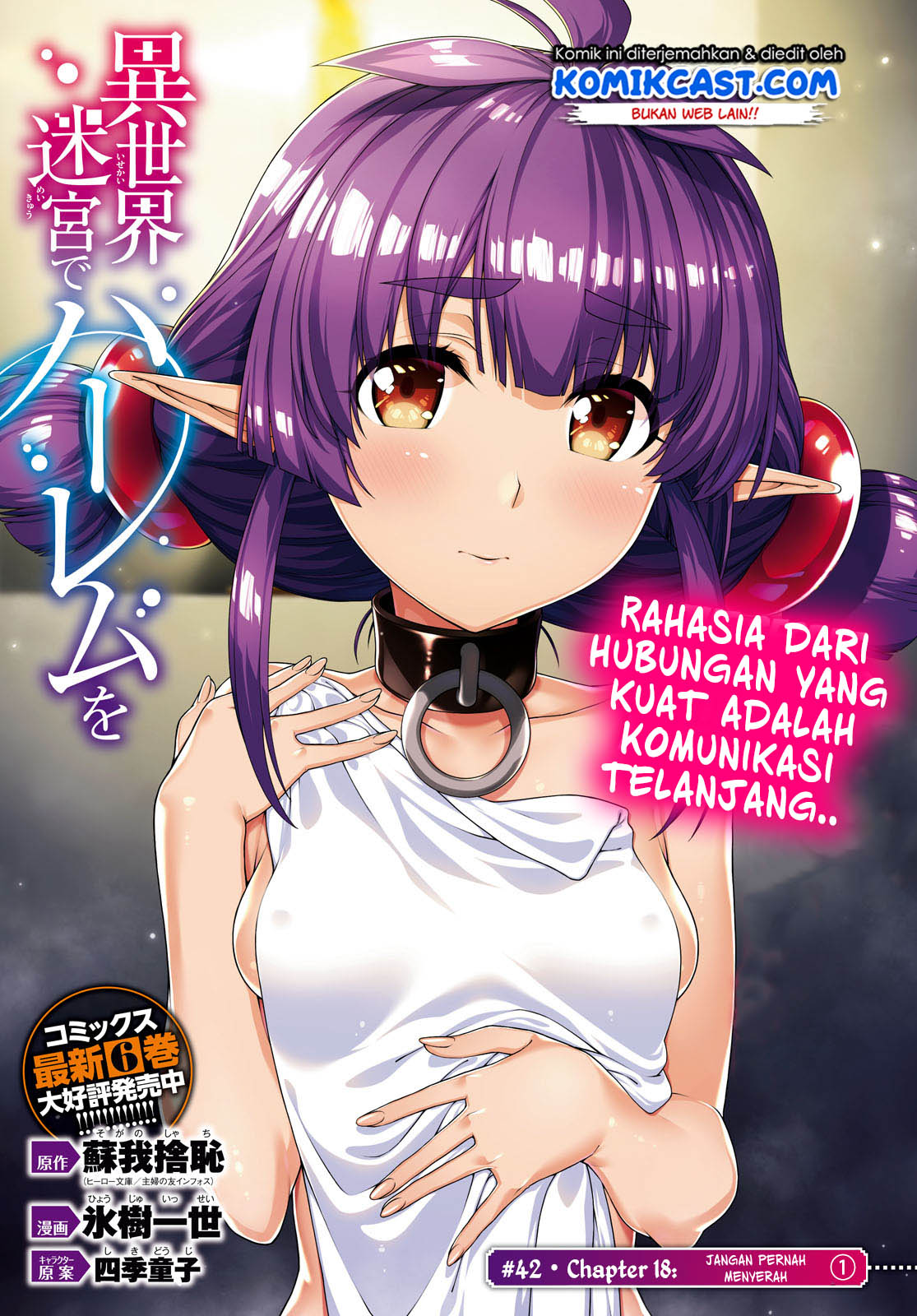 Isekai Meikyuu de Harem wo - Chapter 42 2 Isekai Meikyuu de Harem wo - Chapter 42 2