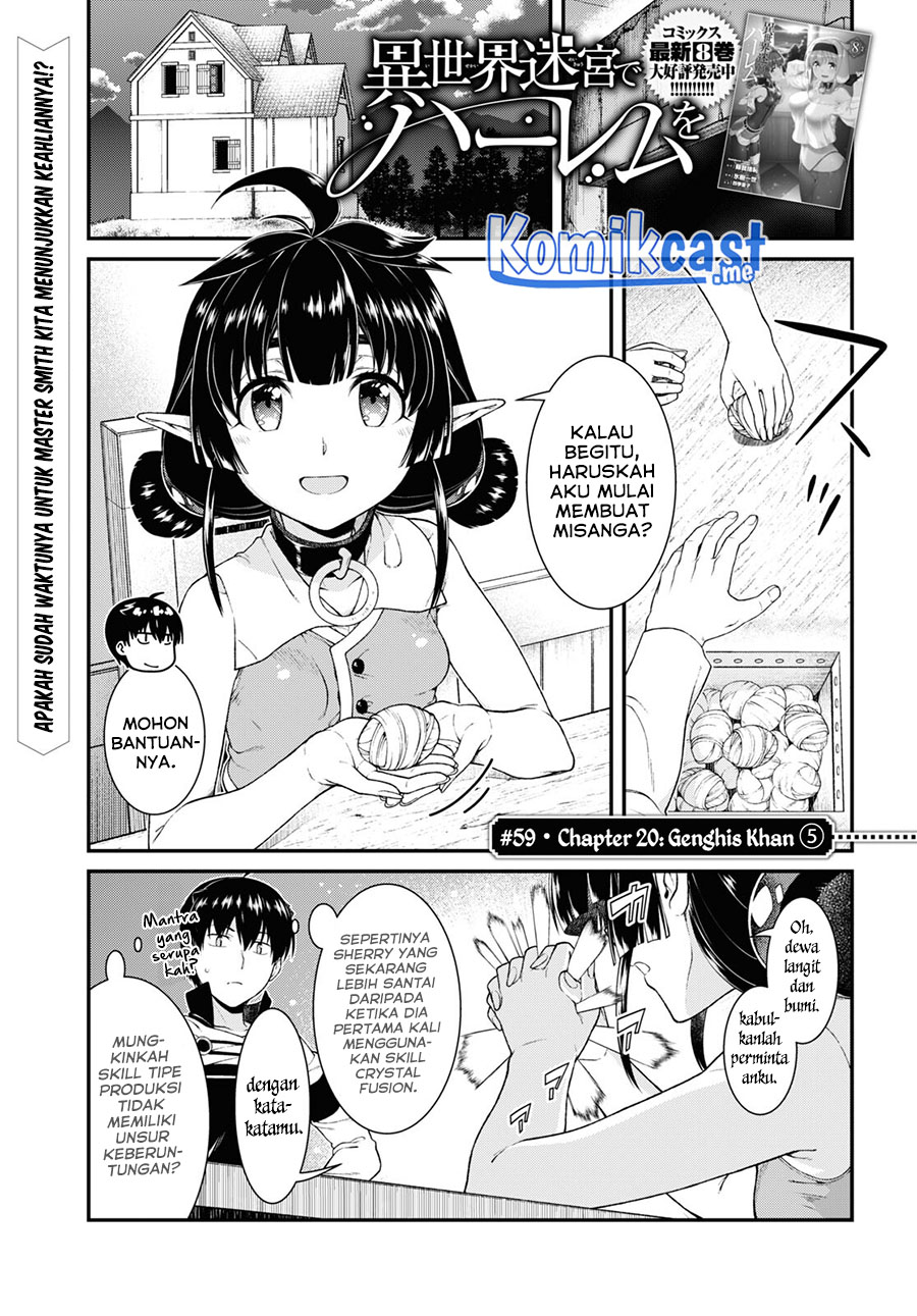Isekai Meikyuu de Harem wo - Chapter 59 3 Isekai Meikyuu de Harem wo - Chapter 59 3