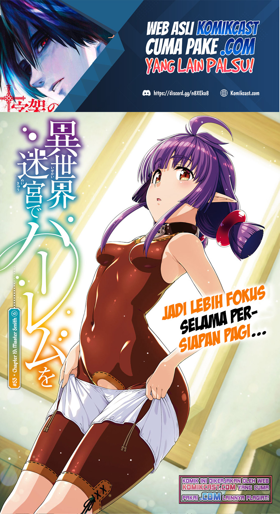 Isekai Meikyuu de Harem wo - Chapter 53 2 Isekai Meikyuu de Harem wo - Chapter 53 2