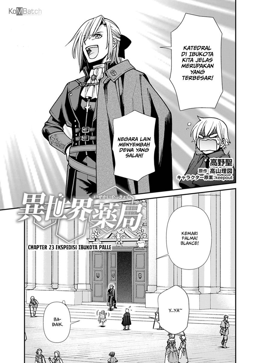 Isekai Yakkyoku - Chapter 23.1 3