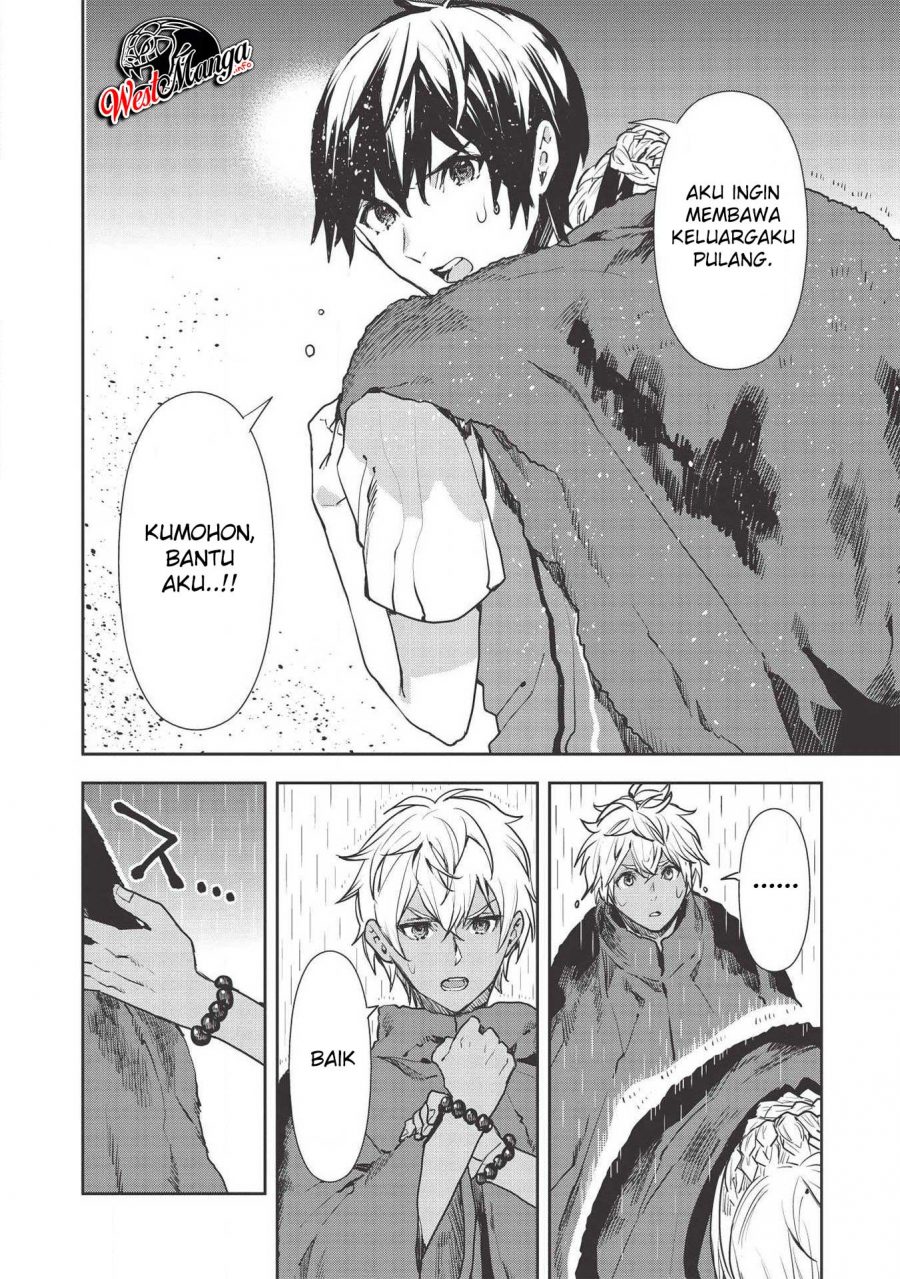 Isekai Ryouridou - Chapter 23 14 Isekai Ryouridou - Chapter 23 14