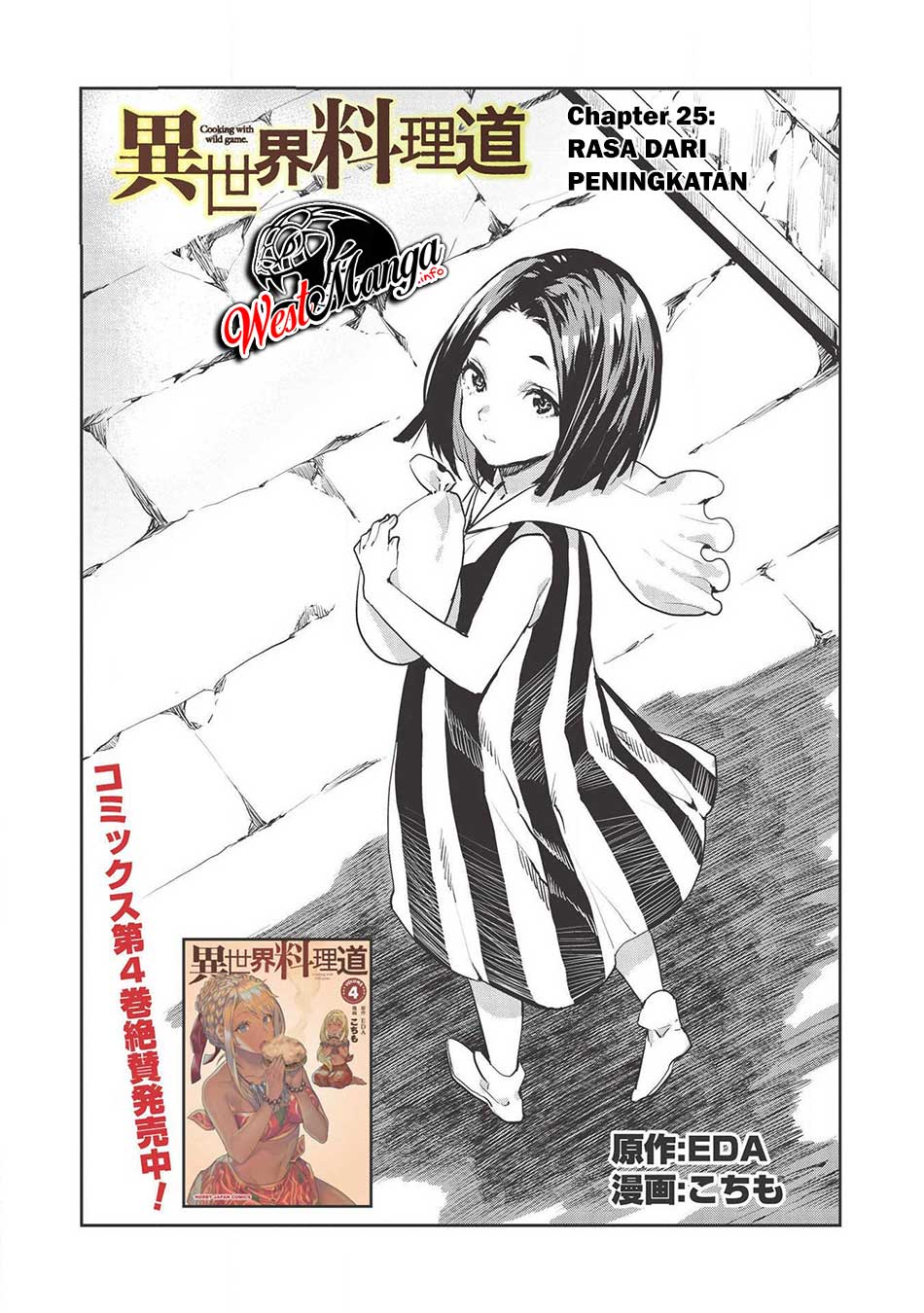 Isekai Ryouridou - Chapter 25 3