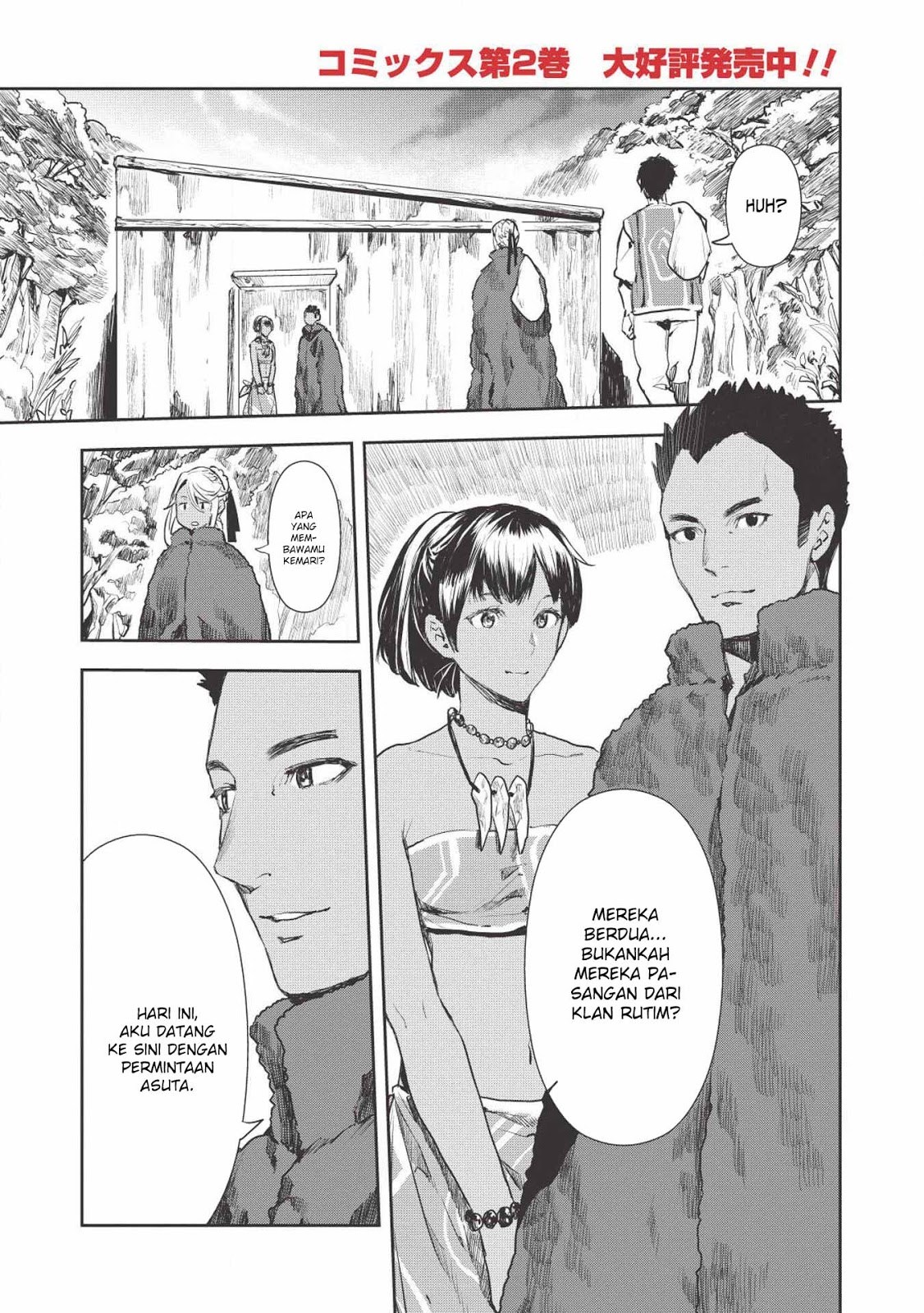 Isekai Ryouridou - Chapter 12 3