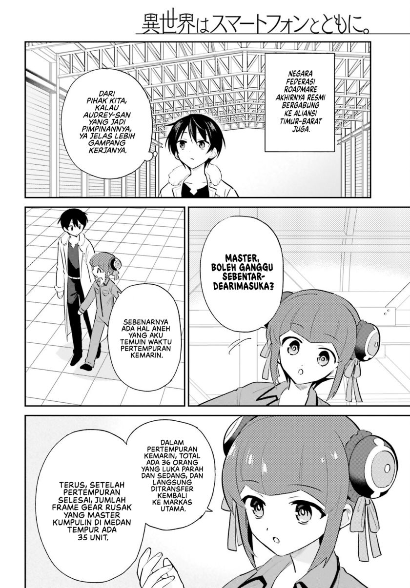 Isekai wa Smartphone to Tomo ni. - Chapter 101 11