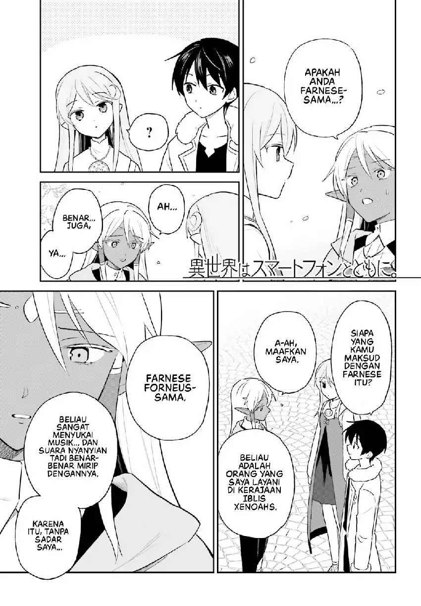 Isekai wa Smartphone to Tomo ni. - Chapter 110 2